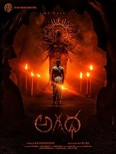 Agadha (2026)