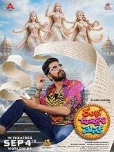 Ramba Oorvasi Menaka (2026)